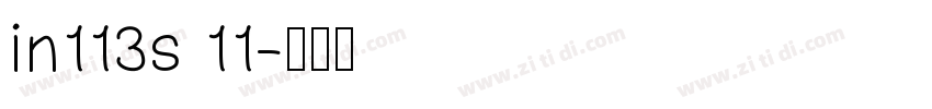 in113s 11字体转换